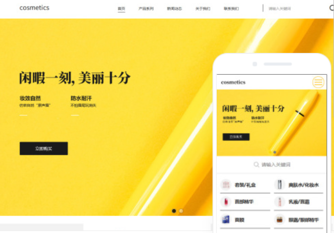 如何成為出色的網絡寫手