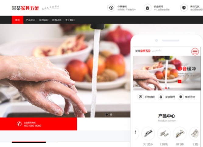 常德網站建設公司，專業搭建網站，提供優質服務