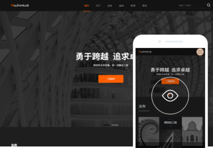 專業赤水網站制作公司