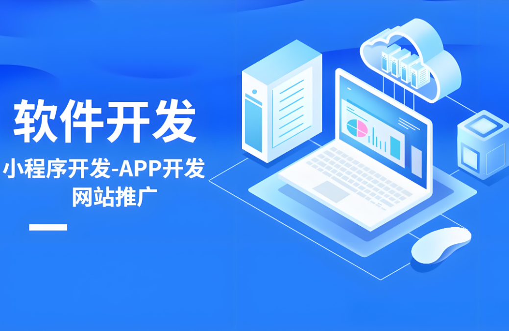 撫順網站建設價格